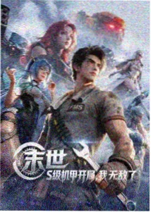战场原黑仪 化物语漫画角色